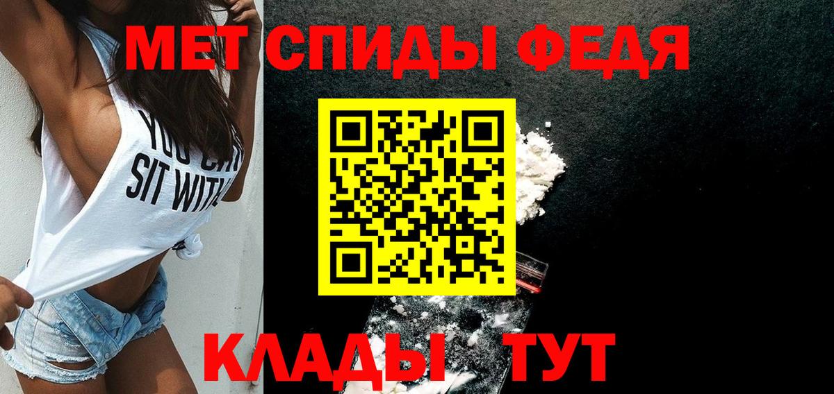 Среднеуральск  АМФЕТАМИН VHQ  АМФЕТАМИН  Вход с VPN  Amphetamine 