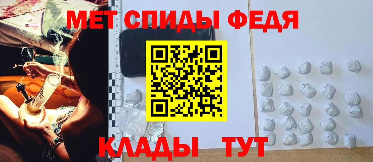 Амфетамин Розовый Среднеуральск