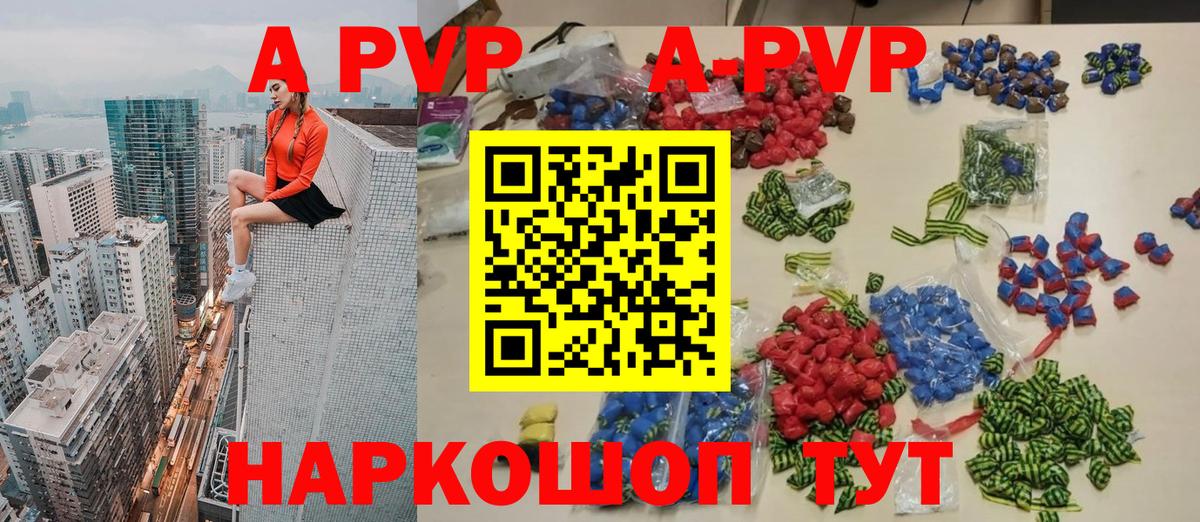 APVP крисы CK  Alpha PVP кристаллы  Среднеуральск  APVP Crystall  продажа наркотиков  Вход с VPN 