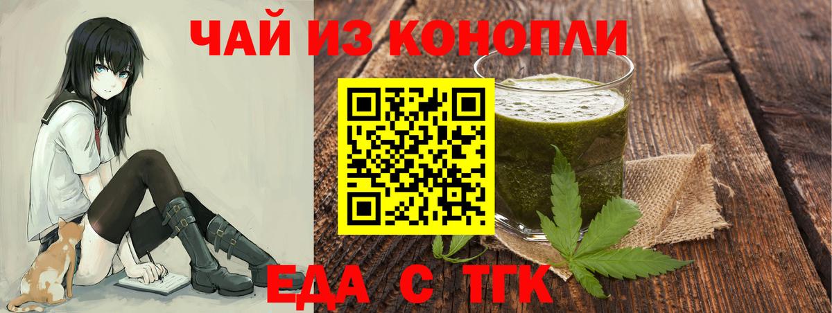 Среднеуральск  Canna-Cookies марихуана  Вход с VPN 