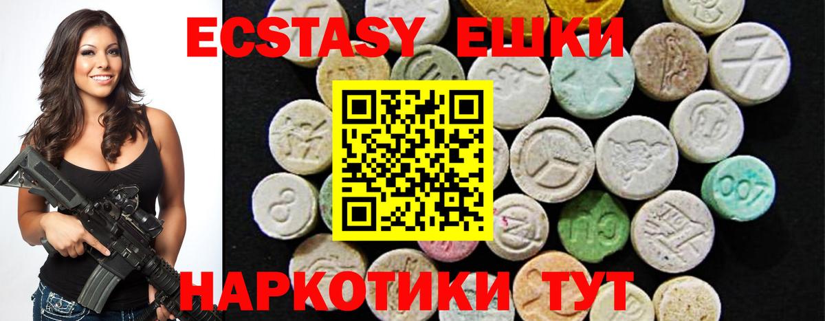 ЭКСТАЗИ бентли Среднеуральск