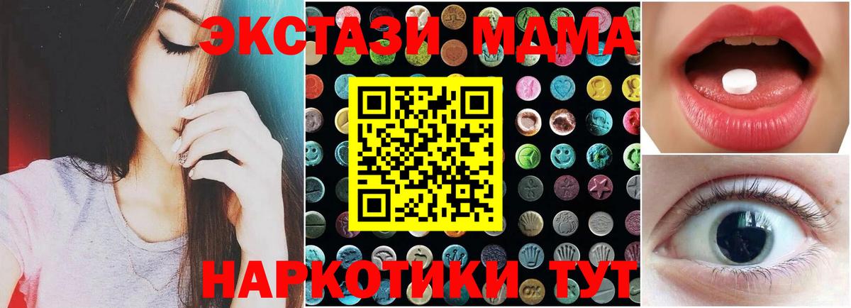 МЕГА вход  Вход с VPN  даркнет формула  Экстази VHQ  Экстази таблы  Среднеуральск 