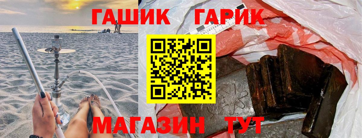 Среднеуральск  Гашиш гарик  Вход с VPN 