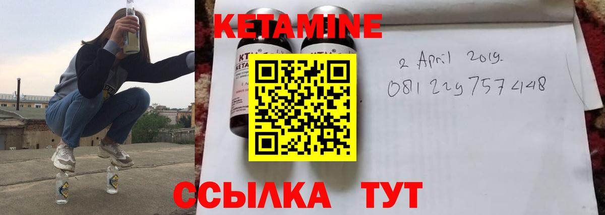КЕТАМИН VHQ  КЕТАМИН ketamine  Вход с VPN  hydra ссылка  Среднеуральск 