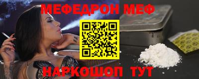 метамфетамин Малоярославец