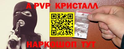 крисы Мариинск