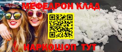 метамфетамин Малоярославец