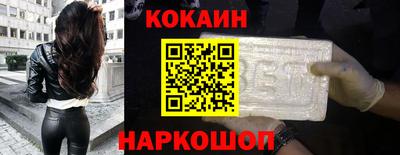 эйфоретик Малгобек