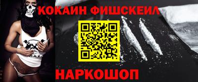 метамфетамин Малоярославец