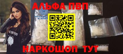 метамфетамин Малоярославец