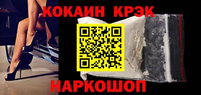 крисы Мариинск
