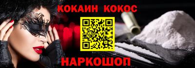 эйфоретик Малгобек