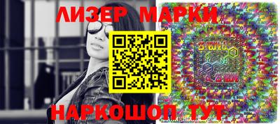 метамфетамин Малоярославец