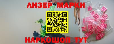 метамфетамин Малоярославец