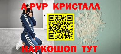 крисы Мариинск