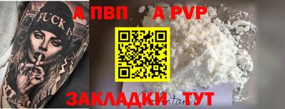 крисы Мариинск