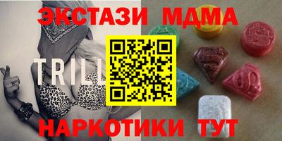 крисы Мариинск