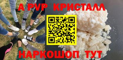 крисы Мариинск