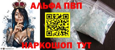 метамфетамин Малоярославец