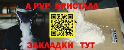 крисы Мариинск