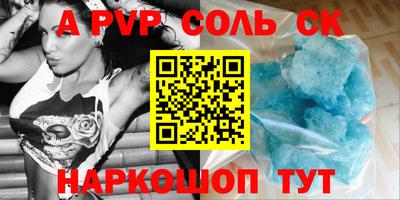 крисы Мариинск