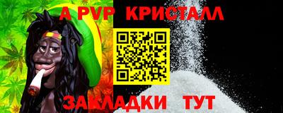 метамфетамин Малоярославец