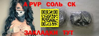крисы Мариинск