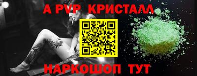 метамфетамин Малоярославец