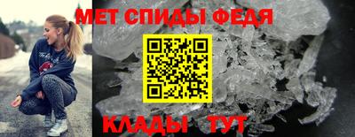крисы Мариинск