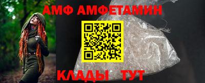 эйфоретик Малгобек