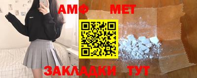 крисы Мариинск