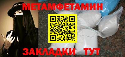эйфоретик Малгобек