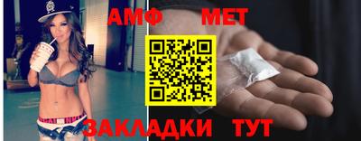 крисы Мариинск