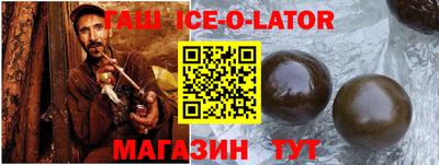 метамфетамин Малоярославец