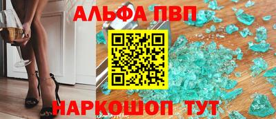 крисы Мариинск