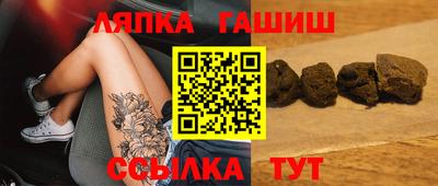 метамфетамин Малоярославец