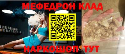 крисы Мариинск
