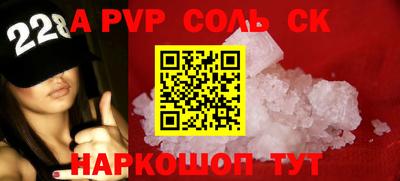 метамфетамин Малоярославец