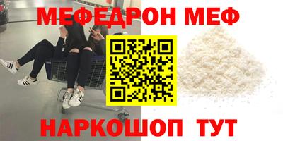 метамфетамин Малоярославец
