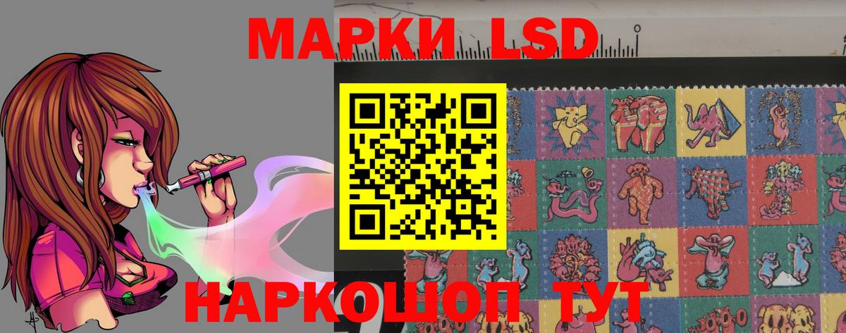 Лсд 25 экстази кислота  LSD-25 экстази кислота  Среднеуральск  Вход с VPN 