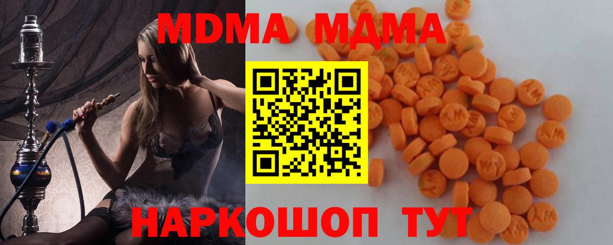 MDMA VHQ Среднеуральск