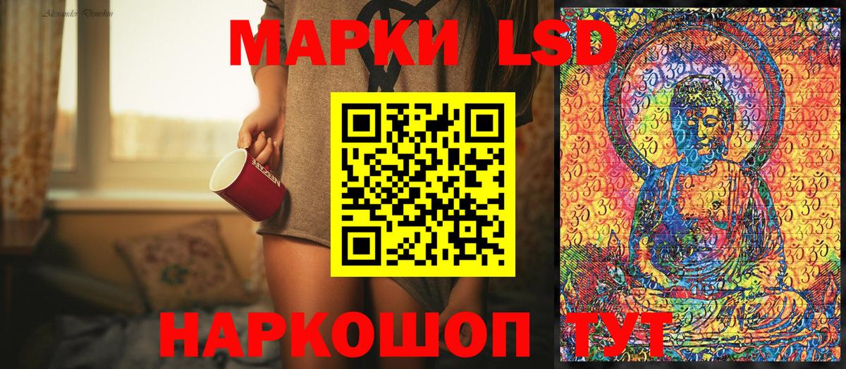 Марки NBOMe 1,8мг Среднеуральск