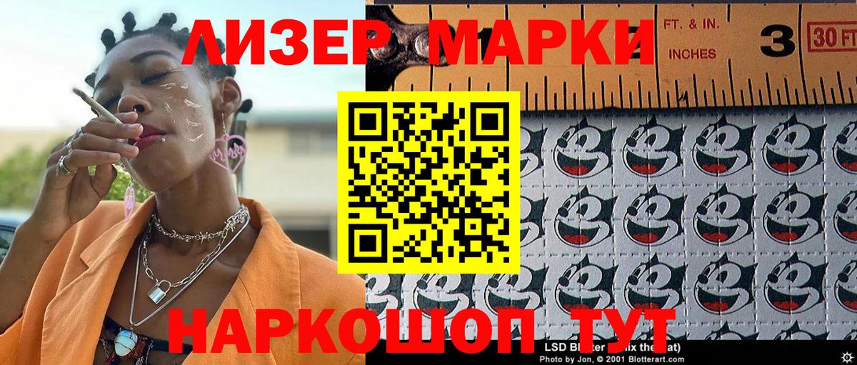 Марки N-bome  Марки NBOMe 1,5мг  Вход с VPN  Среднеуральск 