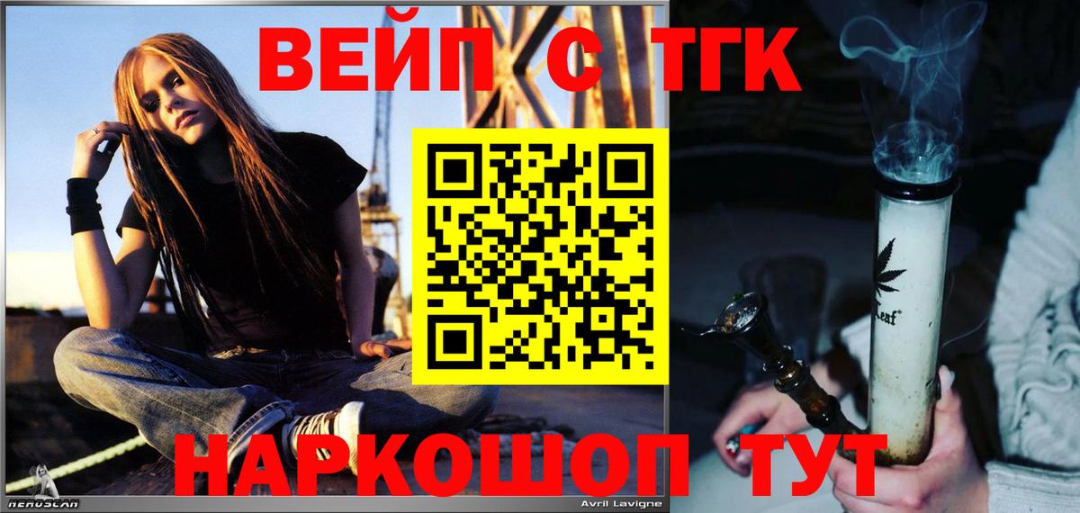 Дистиллят ТГК концентрат Среднеуральск