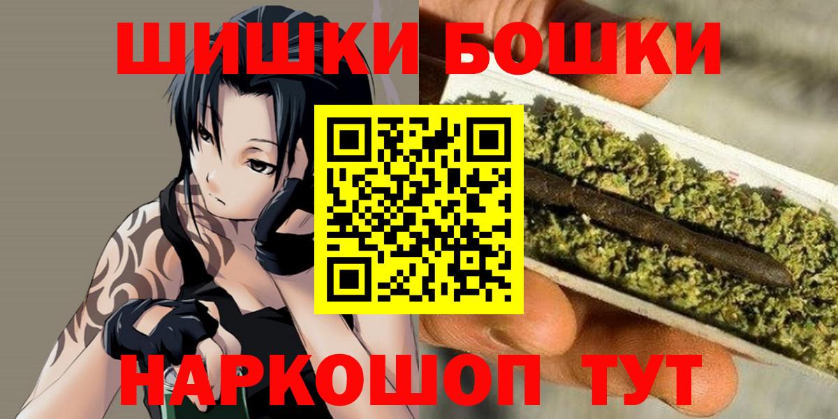 Среднеуральск  Марихуана конопля  Марихуана сатива  Вход с VPN  Бошки Шишки MAZAR 