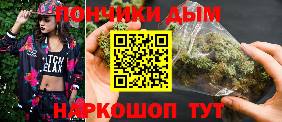 Канабис OG Kush Среднеуральск